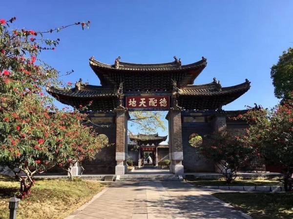 Ảnh Hà Khẩu - Mông Tự - Kiến Thủy - Bình Biên - 10